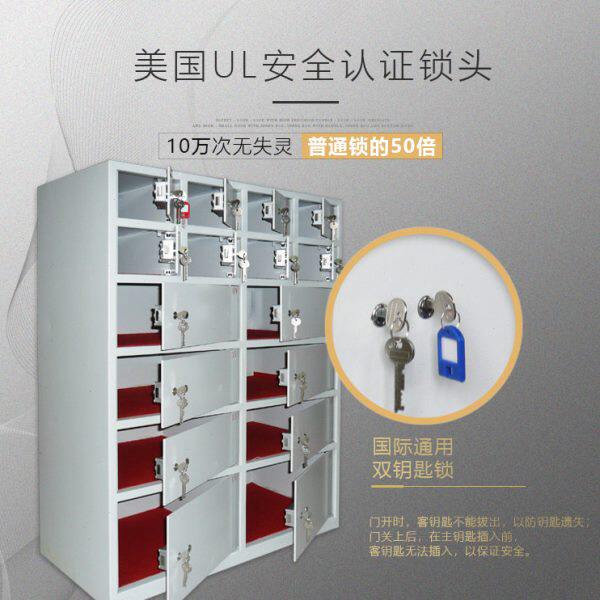 十六双开前台客人寄存用保险柜 工厂定做16门钥匙贵重寄存保险箱