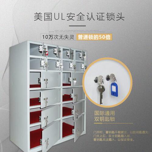 十六双开前台客人寄存用保险柜 工厂定做16门钥匙贵重寄存保险箱