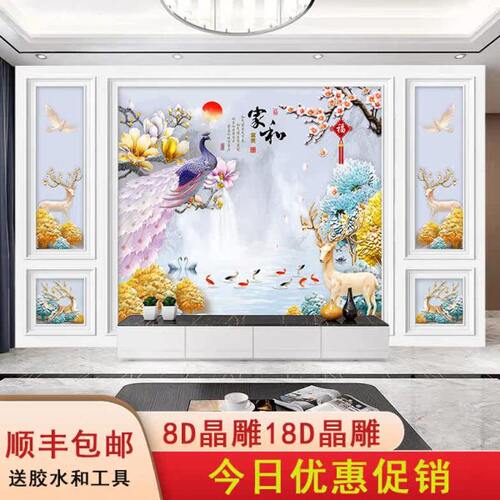 电视背景墙壁纸2024年装饰壁画8d立体北欧风格麋鹿墙纸3d影视墙布