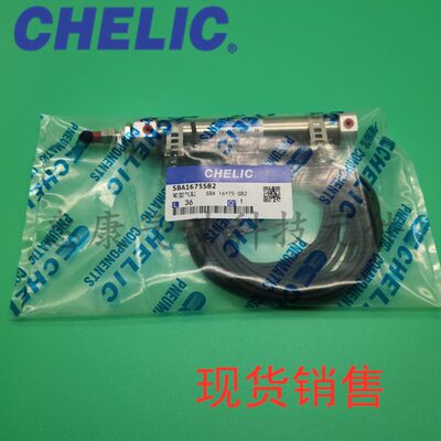 气立可CHELIC笔型气缸SBB/SBA16*15/25/30/50/60 /75/100