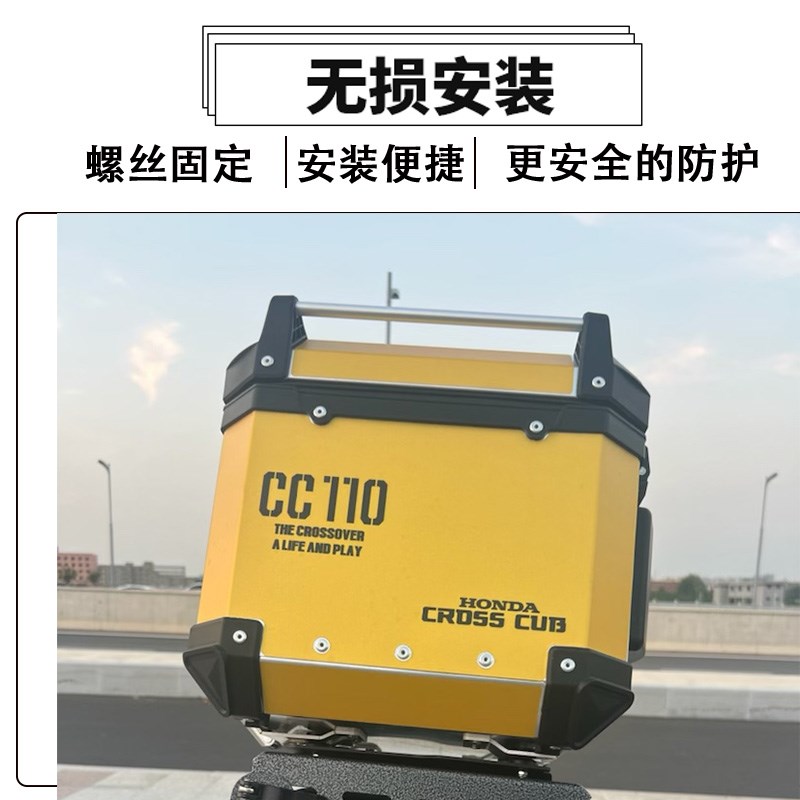 适用于本田幼兽cc110铝合金尾箱摩托车尾箱大容量通用后备箱加厚