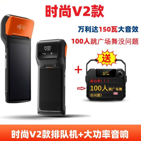 呼财宝餐厅排队叫号机手持排号机饭店等位器无线呼叫器取号叫号器