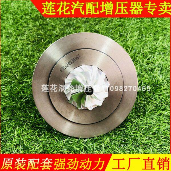 吉利帝豪GS远景缤越1.3T发动机涡轮增压器机芯零配件泵芯转子轴