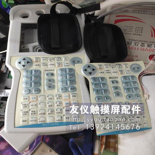 外壳JZRCR-YPP01-1 DX100 YPP02 03  JZRCR-YPP01B-1200 手腕带