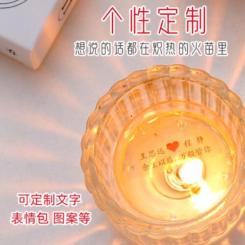 香薰蜡烛暖心藏字蜡烛香里藏诗生日礼物送男女生朋友闺蜜少女心