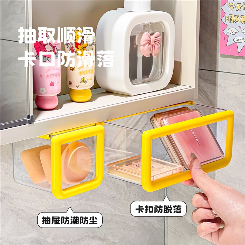 镜柜下抽屉式收纳盒卫生间化妆品悬挂置物架化妆棉卸妆棉收纳神器