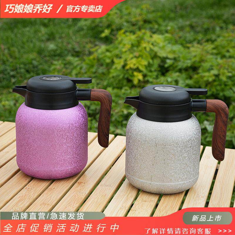 保温壶轻钛碱水壶带手柄钛壶家用热水瓶茶水分离焖茶壶闷泡壶轻便