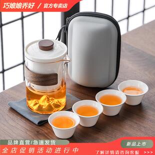 轻奢羊脂玉瓷观山快客杯旅行茶具套装一壶三四五六杯高档商务礼品