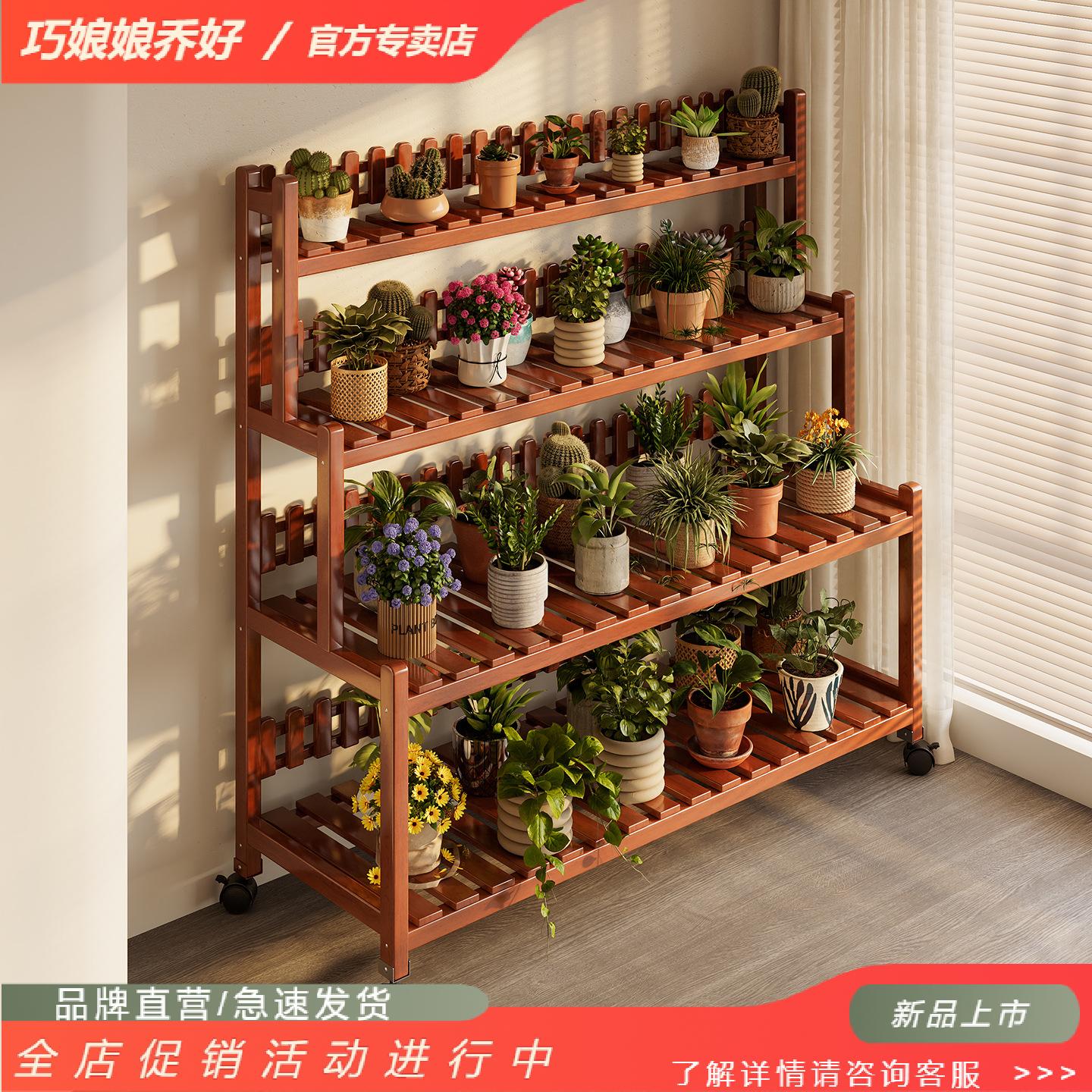 新款盆栽花架置物架台客厅落地式新款阶I梯型可移动多层多肉绿萝