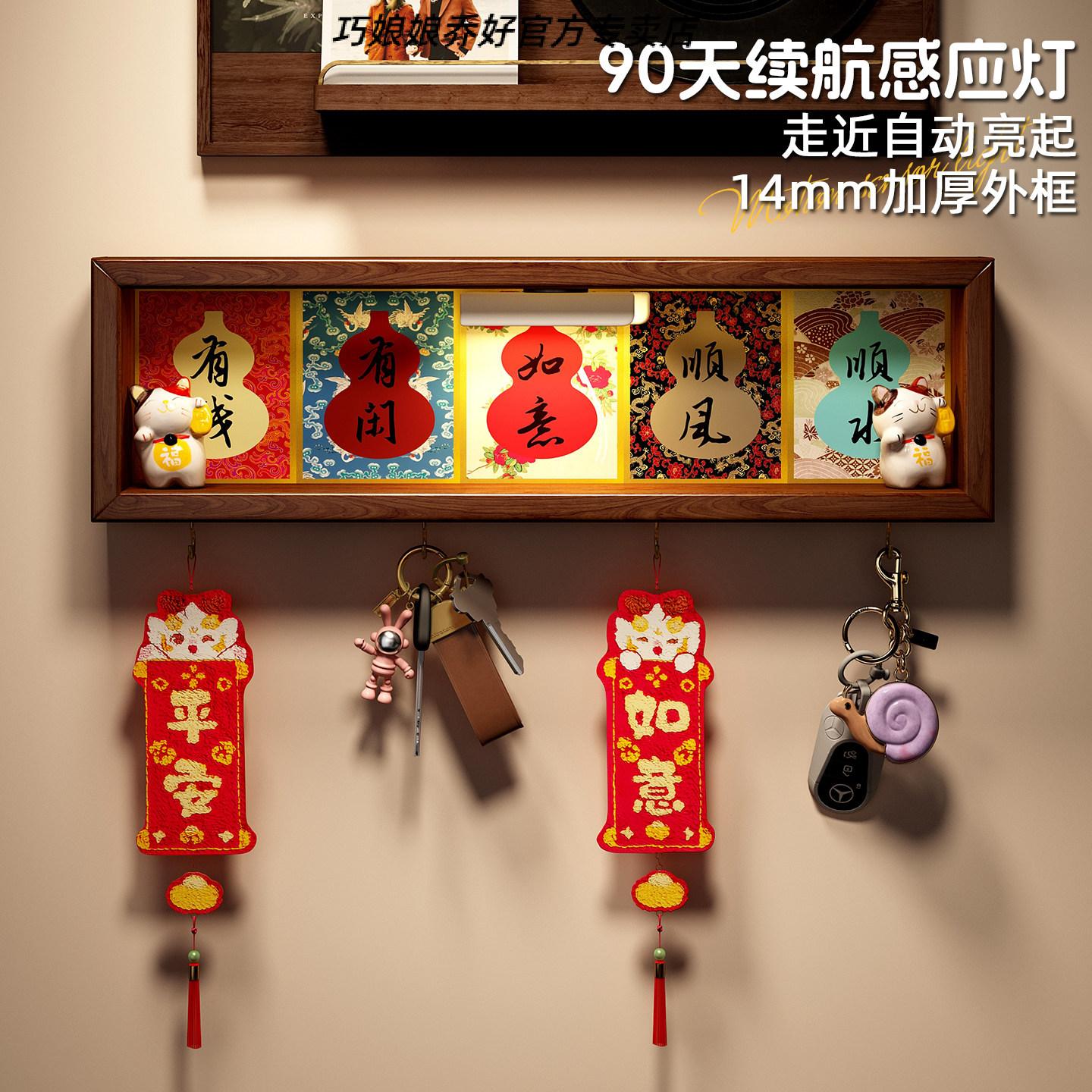 家用免打孔墙壁挂钩钥匙收纳玄关图片