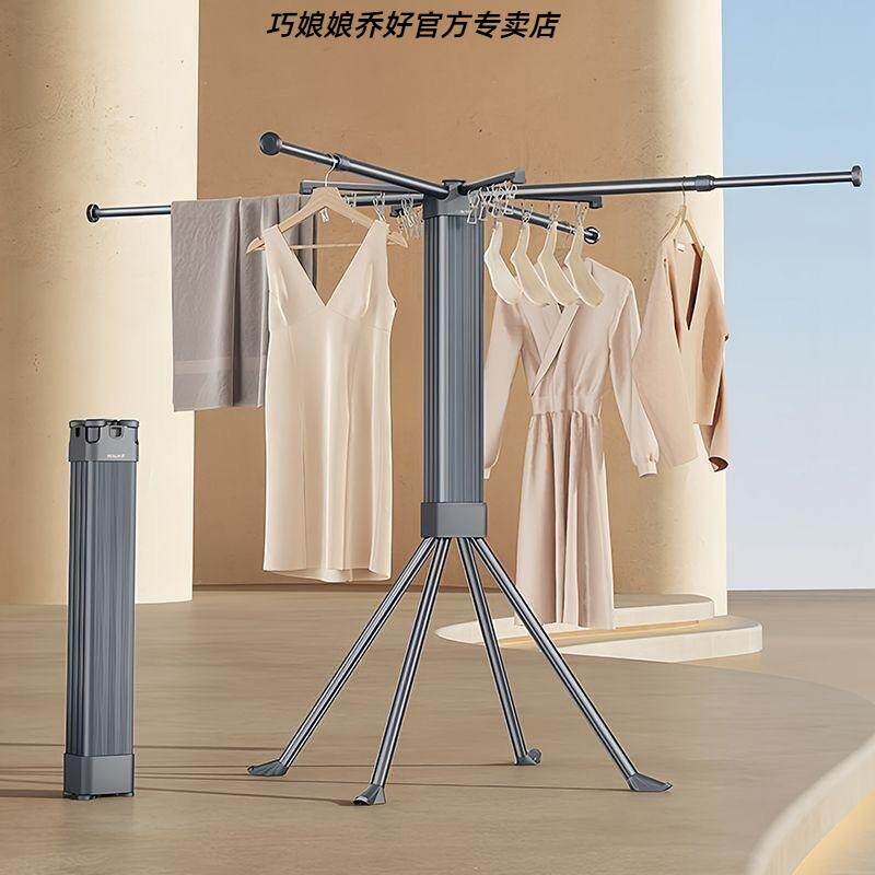 新款可折叠晾衣架台落地多功能家用章鱼晒衣室内小型八爪鱼