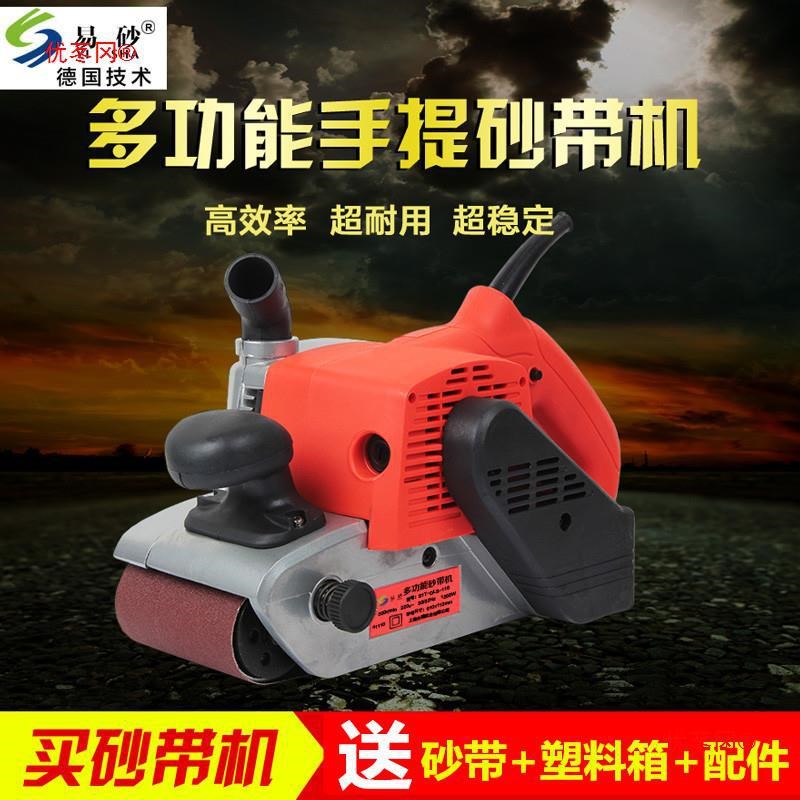 抛光小型砂带机工业级微型手提式坦克带式砂光机沙带W机打磨沙袋