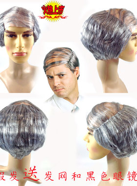 秃头中老年人华尔街精英秃顶x少量头发舞台表演银灰色短发时尚自