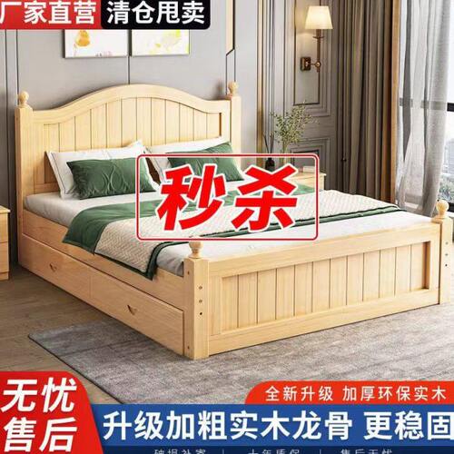 加厚家用环无无实木床双人床异味经济升级单人床甲醛保包邮主卧