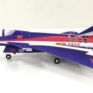 沧浪飞机模型遥控飞机50 64mm风道J-10 J10抗摔S魔板飞机固定翼飞