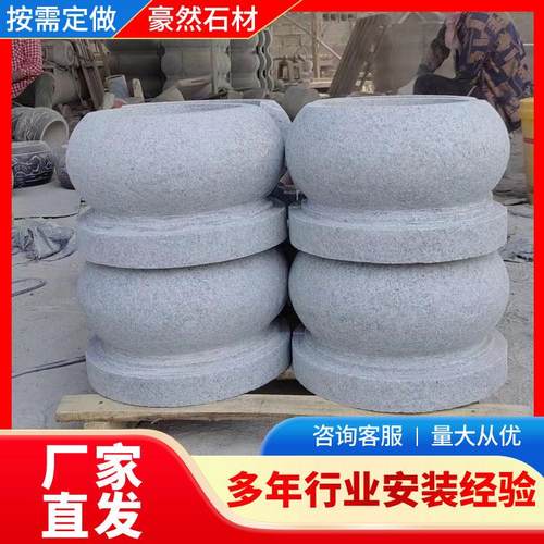 欢迎来样定制g花岗岩空心石雕柱墩石柱顶石柱础石墩子柱脚石磉盘