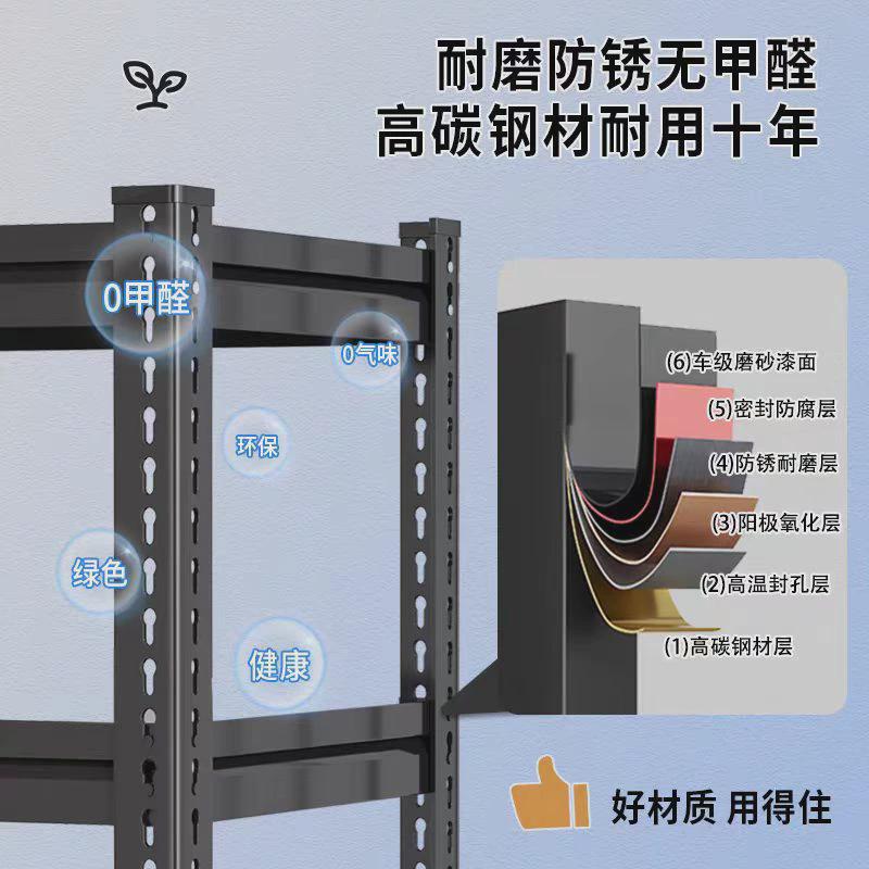 夹缝阳台货架家用角m钢角铁铁架子置物架落地多层超市收纳架储物