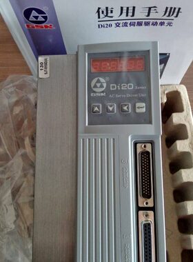 DI数控DIM0元- 广数 1 广州M220-2005A单5A伺服驱动