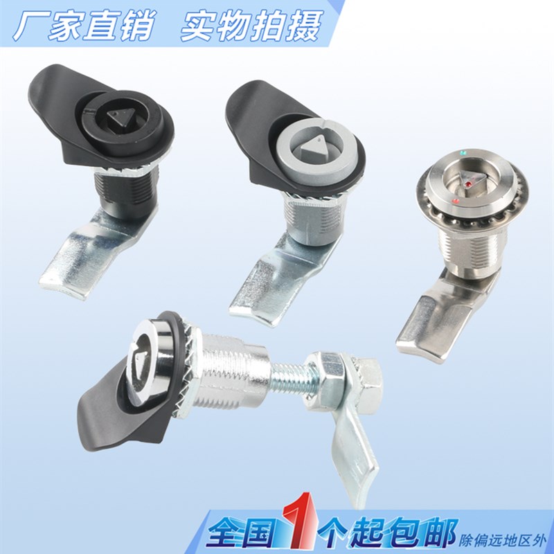 不锈钢转舌锁压缩式转折锁火车x锁电柜门锁网络设备柜三角锁MS816