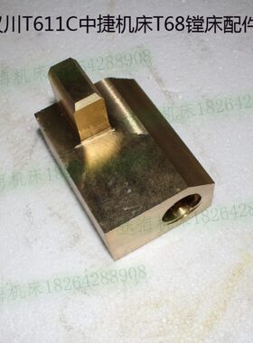 T61川配件中19机床捷68螺母TT床403汉16罗母铜螺母左铜*镗合金C0