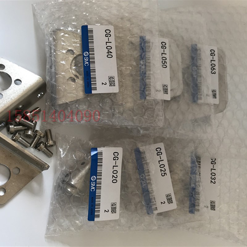 CDG1BN脚架LB CG-L020 CG-L025 CG-L032 CG-L040 CG-L0U50 CG-L06