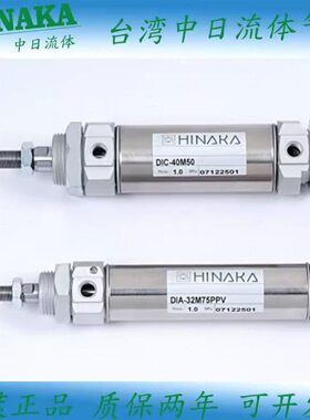 40R-LP70120+G4M3C-P气缸C-8DIH中T AM日VB原装520-PINVDIAKP20