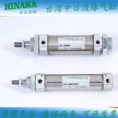 40R-LP70120+G4M3C-P气缸C-8DIH中T AM日VB原装520-PINVDIAKP20