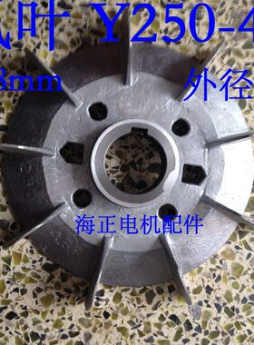 铝芯风6 外径K 4360 68叶Ymm径.电机-.内 8W铁带55mm250