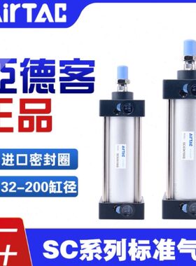 5xx100x2550SC缸2502010x50-亚德客气缸00ct30气动汽标准x1元件x7