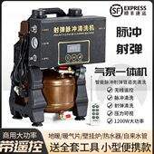 洗冲一体机清洗机暖气片地暖热多功能遥控地小型专业自来水管道脉