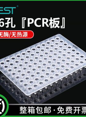 PC210无2板409/定耐6.R  l  1量透明思401边00 ESl裙 T荧光2001