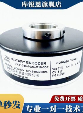 10-P10光电电梯轴空心-101010P406030FKT KT-旋转编码器C3024 450