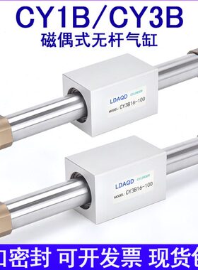 Y无杆气缸/120式Y35032/40/6030B偶C-C/0100/B /X1325040*/磁1520