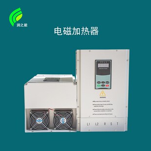 30KW电磁感应加热器 热吹风加热电热水加热控制 工业电磁加热F器