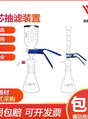 30罝溶2500过滤器500置/l/0装滤50剂抽0100芯过滤0//2000装0/m砂