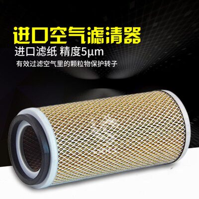 滤清器宝//T16勒特博莱特/空压机空气A46元件21654025BL上海-2530