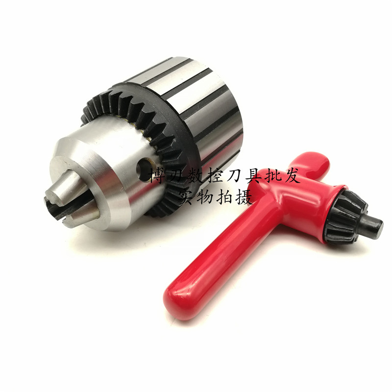 自紧钻夹头夹套夹具1-l10/1-13/3-16/5-20B22钻接杆莫氏锥柄连接