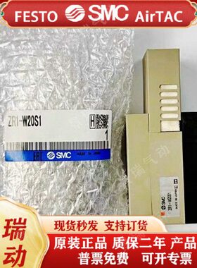 1RWZL20 20-F组件R- 15E5Z大型真空发生器RS11ZCLW-1