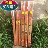 香香佛香香卧观音香棒旋供香线香财神香檀香香熏老螺纹香高山竹签