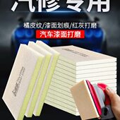 干磨方形植绒沙纸磨小方方头机打磨机砂块抛光砂纸海绵片汽车方块