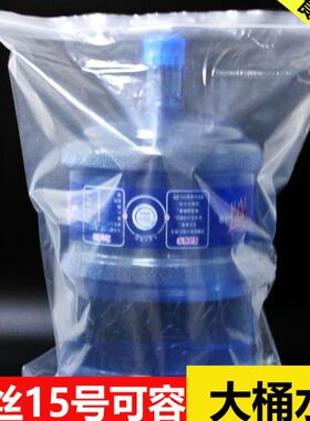 夹链号加大/丝自封袋141215cm加厚丝塑料袋订做7050红柚收纳袋*