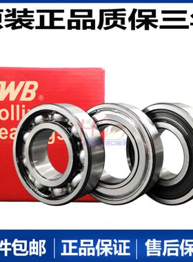 RS6B21  1214 5ZZ 托林顿621W/3贝  66T2121666帝达221轴承 21026