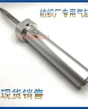 机10270康茂盛纺织40011A0专用机纺织专用A气缸27气缸M1MS1A400A