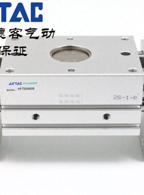 20手60 8/16025-S/10H/亚德客32/40/30//10150-指/0FT//20大口径