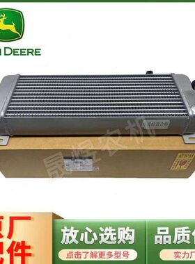 新式10486JS拖拉机机油4/9S3609原厂9配件老式迪尔0J/散热器30120