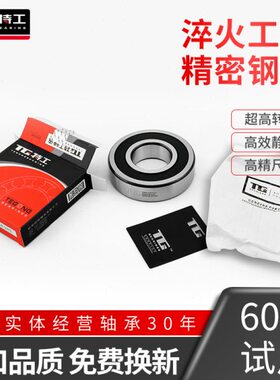 RS64 高速64964 4深沟球轴承64 00 230640精密075 64 08 0ZZ646