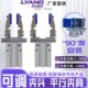 M气缸气动小型H机械手行平2指手爪夹LZ