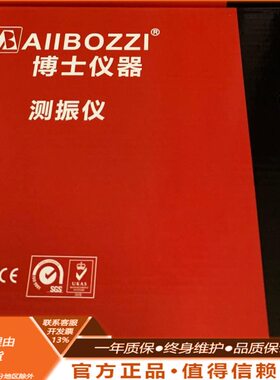 测笔动故障位移加速36机械/6 振BAB轴承/VCVC度63A3检测仪测振仪