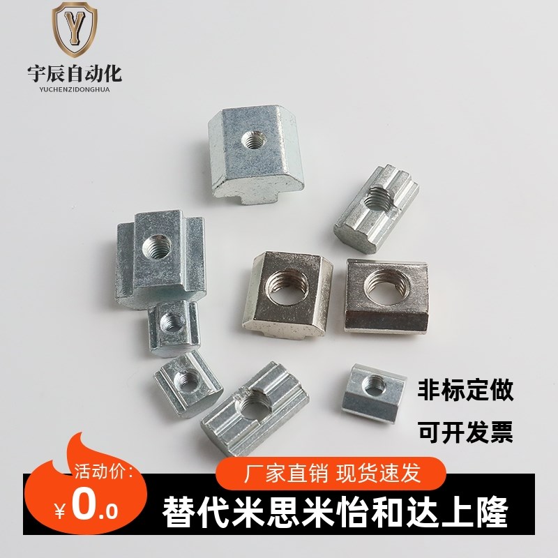 滑块螺母 AHN21/31-206/308/408/4010/GF306/G408-M4/M5/M6/M8/M1