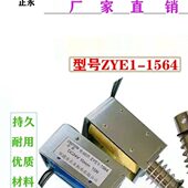 式 Z架E 15式 推拉式 20式 0穿MM15N 贯通框1贯 流电磁铁直64